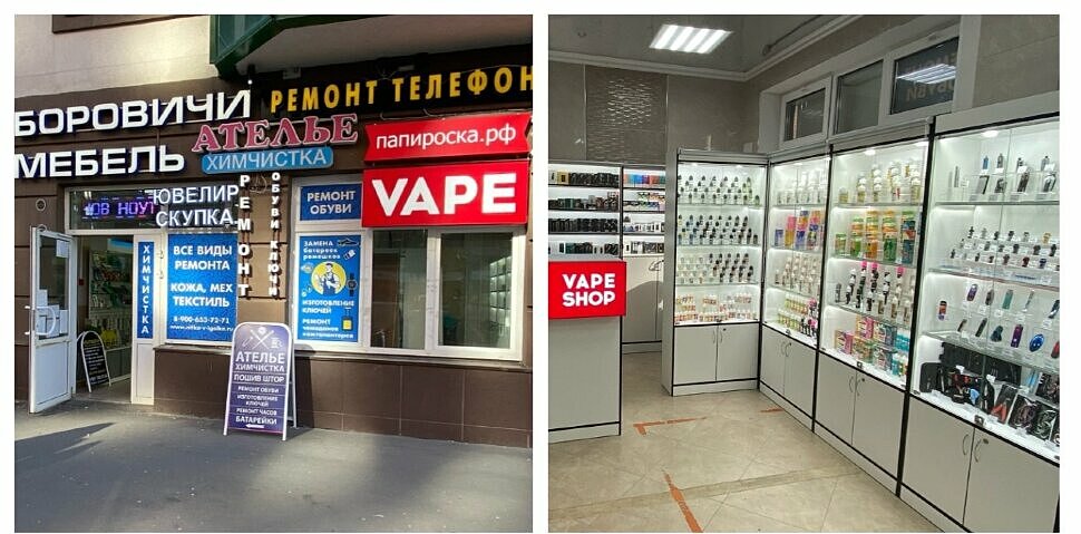 Папироска Рф Интернет Магазин Москва Электронных Сигарет